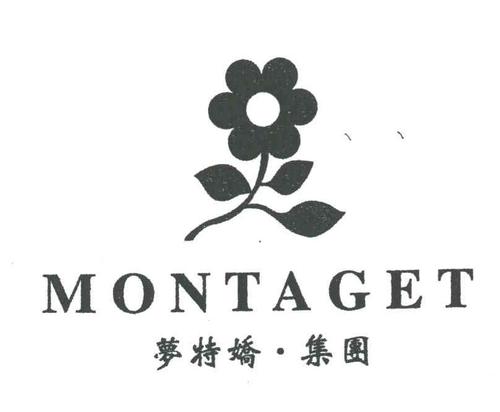 法国梦特娇集团(香港)国际有限公司