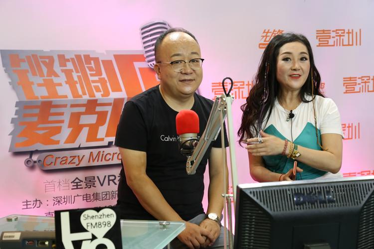深圳电台两位主持人兼播音员在做主持的节目照,左边是肖志,右边是小妹