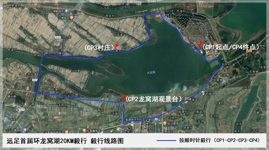 环龙窝湖20km毅行来啦!还有福利可以领!_芜湖
