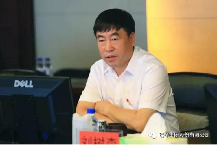 吉林亚泰集团与瑞冬集团战略合作签约仪式圆满落幕