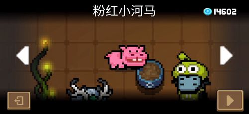 元气骑士粉红小河马怎么用