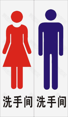 男女厕所人物图标图片尺寸460*796,图片大小为84.69kb.