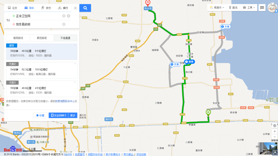 从江苏海门正余填到江苏如东多少公里