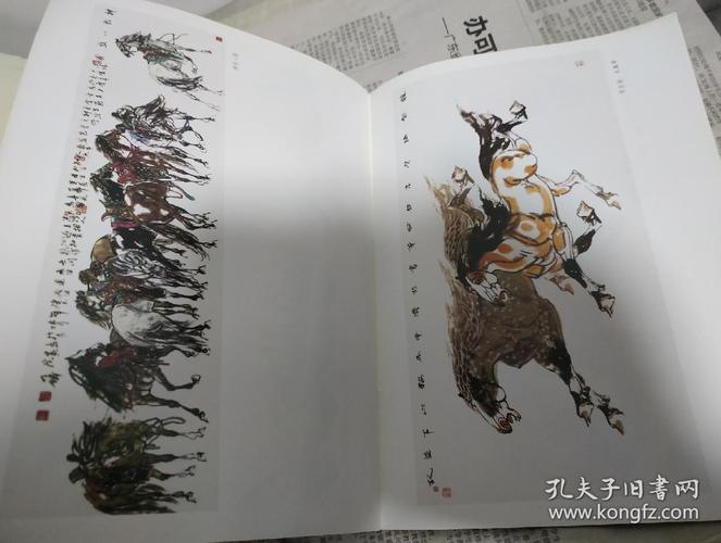 d8._谭乃麟_孔夫子旧书网