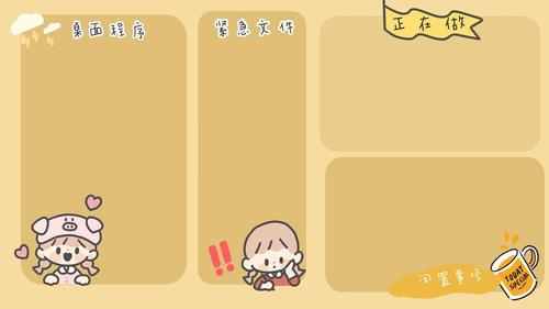 电脑分区的壁纸喜欢的话可以自取