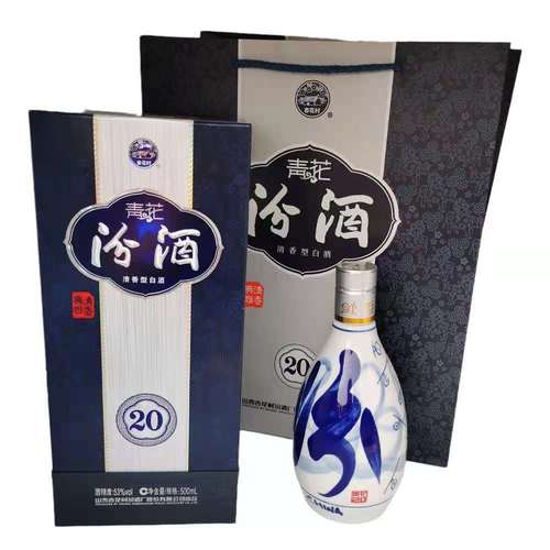 批发山西fen酒青花20年53度500mlx6瓶清香型粮食白酒整箱一件代发