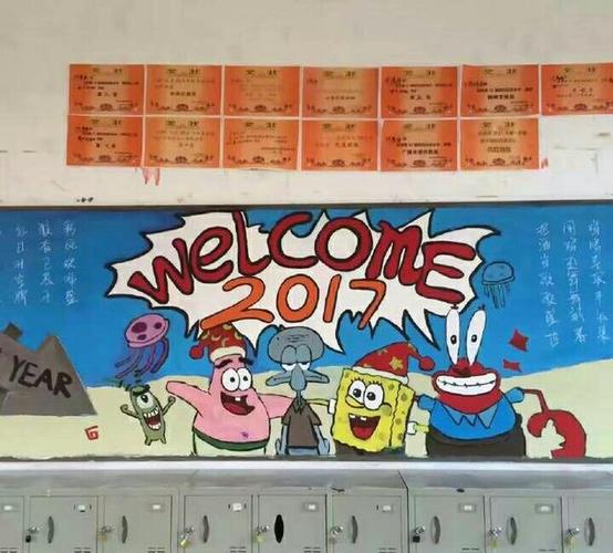 高二女生手绘立体黑板报走红网络