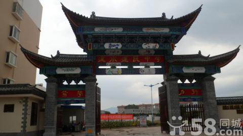 建水建民中学 2室2厅 65平米 简单装修 面议