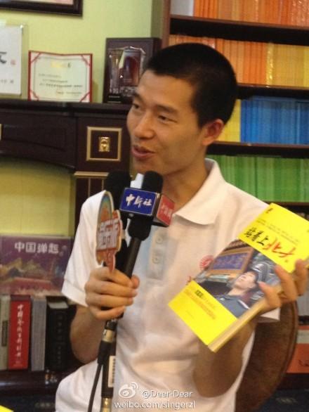 [转载]北大励志哥不信"读书不如拼爹"重庆分享成功秘诀