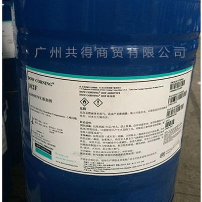 厂家供应 道康宁 102f消泡剂 专用溶剂型涂料
