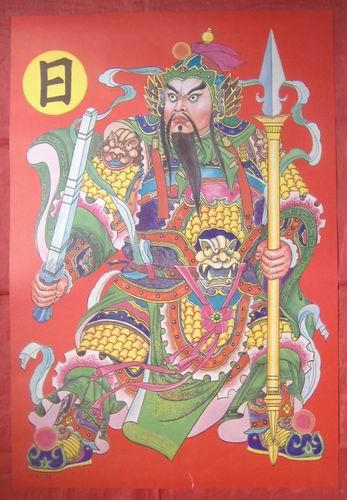 日月门神_价格20.0000元【旭东收藏】_第1张_7788收藏__中国收藏热线