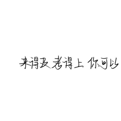 文字背景图