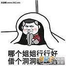 出于礼貌我还是硬了一下表情包