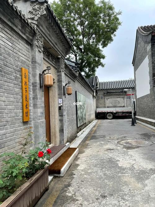 南池子美术馆_休闲玩乐_艺术馆_庭院_工作_南池子美术