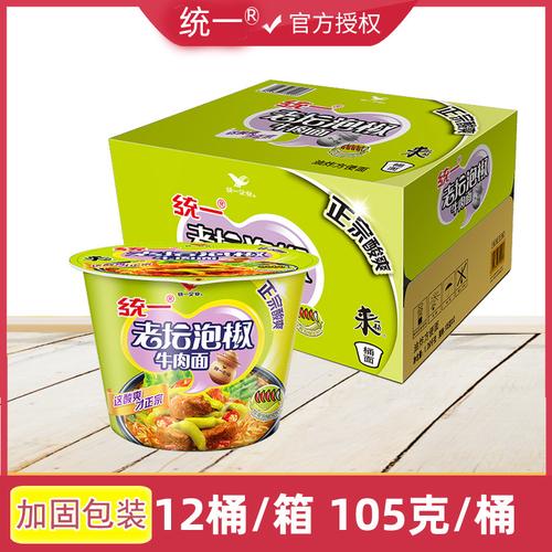 统一方便面整箱来一桶泡椒牛肉面12桶方便速食面视频