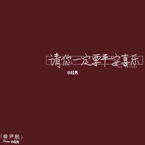 很有道理的文字背景图_壁纸_素材_壁纸