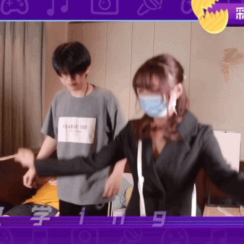 沙一汀沙汀动图