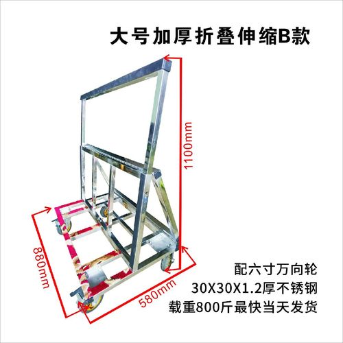 折叠平板手推车拉玻璃门窗石膏免漆木板搬运神器6寸万向轮工具车