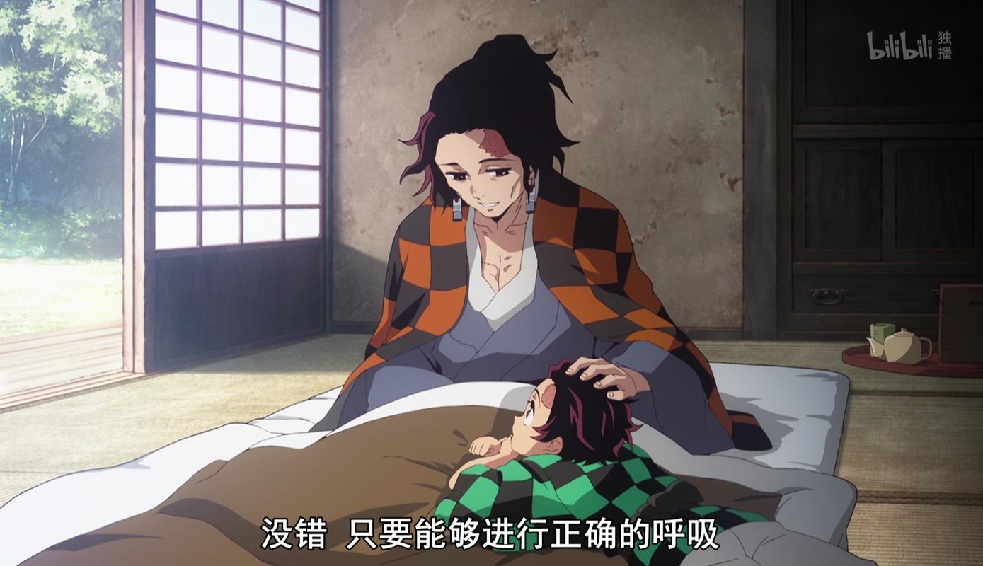 鬼灭之刃:炭治郎的父亲登场,这个角色身上有着不少故事