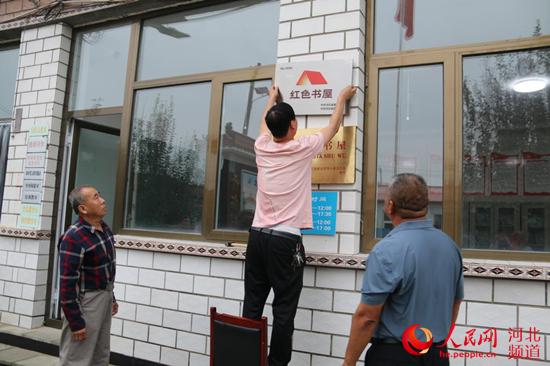 永清县龙虎庄乡瓦屋辛庄村是河北省委宣传部,省委组织部确定的省级