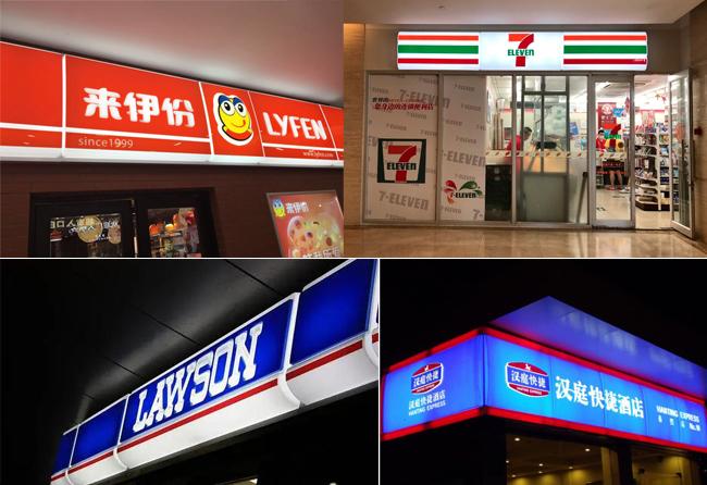 门头广告牌各种各样,大家在设计自己门头广告牌的时候往往一开始