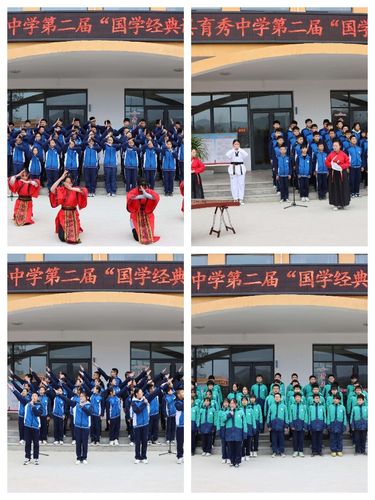 经典诵读,书香满园--蒙阴县育秀中学第二届国学经典诵读比赛
