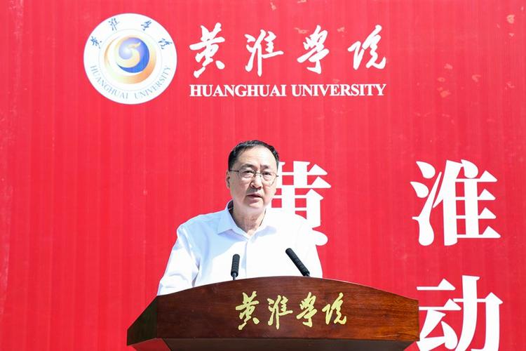 副校长王东云解读了《黄淮学院大学生劳动教育实施方案》,智能制造