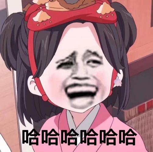 哈哈哈哈沙雕大笑表情包_沙雕_哈哈哈哈_大笑表情