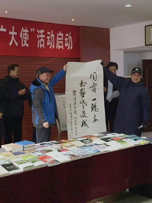 著名书法家金清武书法展在南开文化馆开幕