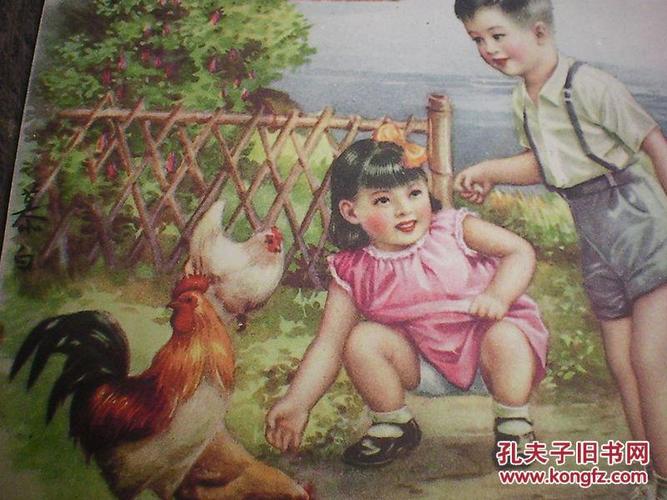 民国月份牌画家 李慕白 【饲鸡】 1955年