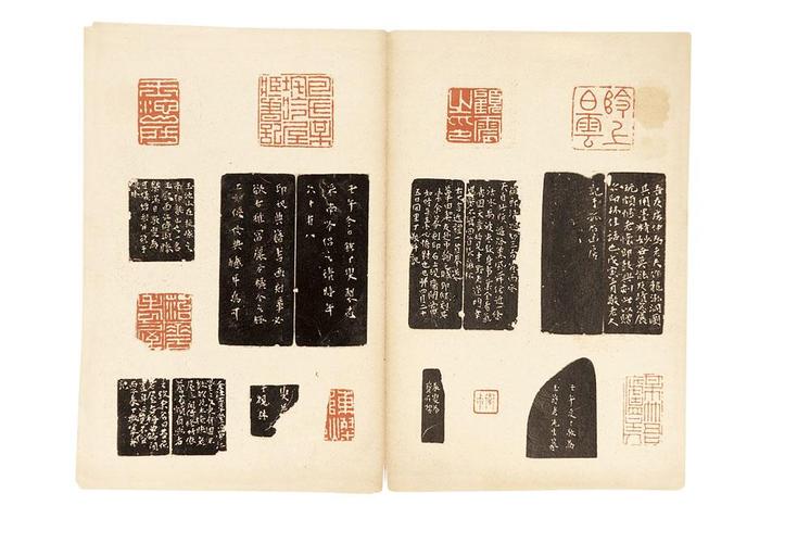 【丁敬】篆刻.叁.