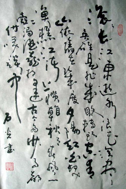 徐保新-艺术家库-国际艺术界