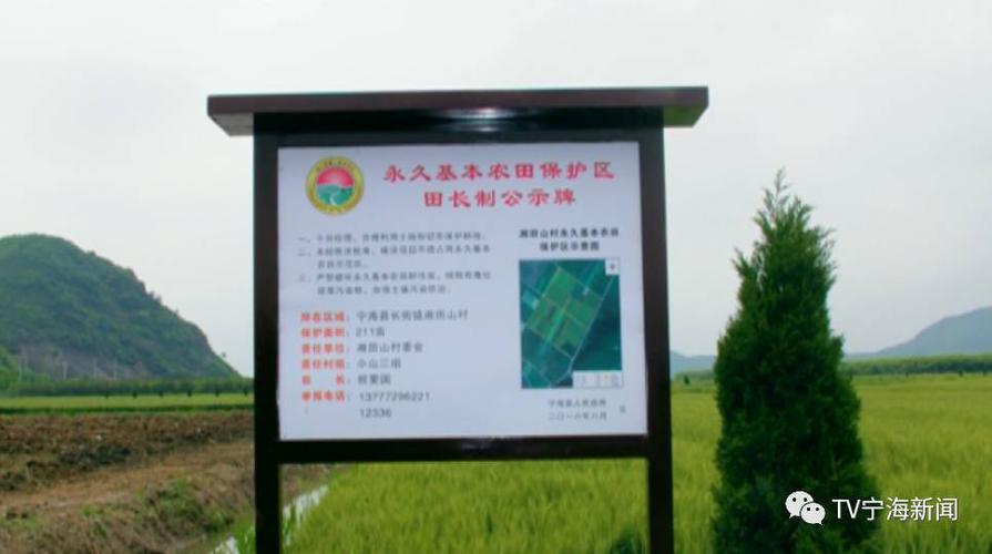 我县获国家两部委通报表扬噢是因为这个工作噢