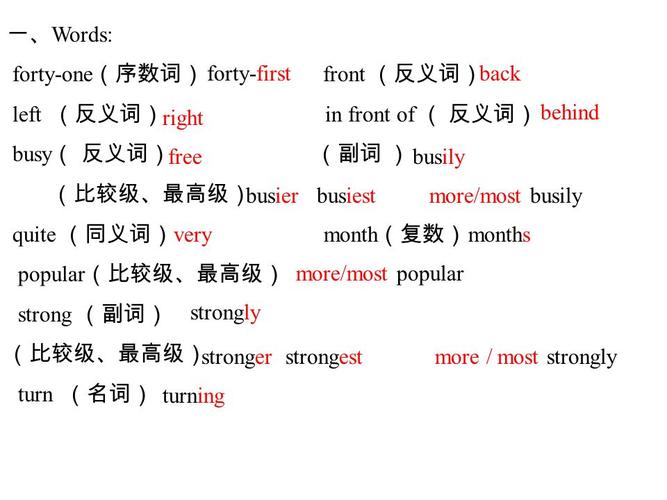 一, words: forty-one (序数词) front (反义词) left (反义词) in