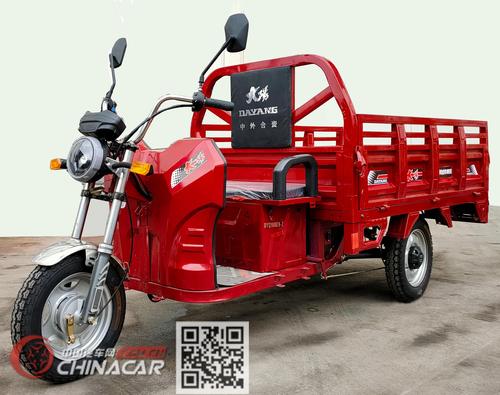 大阳牌dy1200dzh-2型电动正三轮摩托车图片