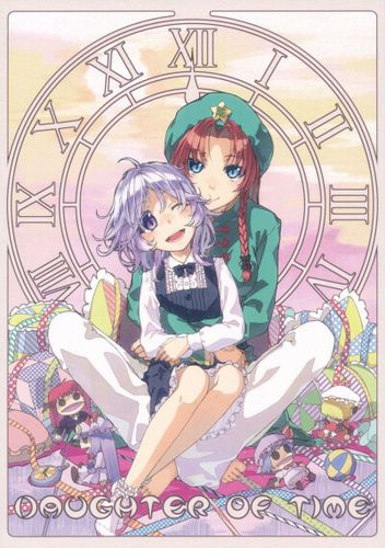 世界めーさく剧场 美咲 图源手书:stories of sakuya