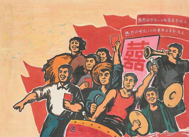 d大字报