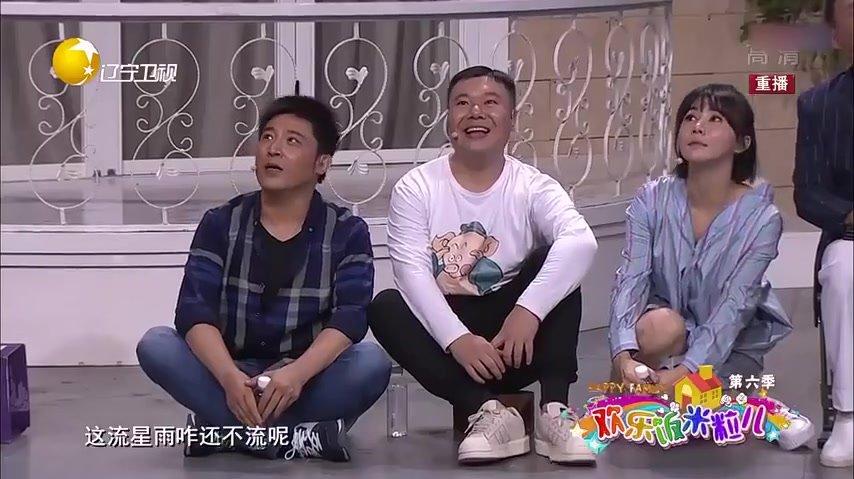 欢乐饭米粒儿最经典的一段小品幽默又不失内涵封神了