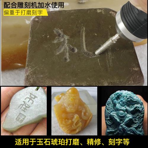 金刚石玉石去皮玛瑙翡翠水晶珠宝打磨头磨针锣机电磨雕刻工具b针