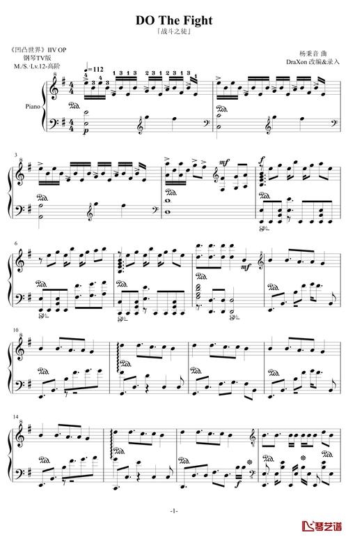do the fight钢琴谱-凹凸世界第三季op