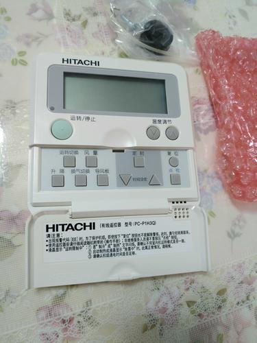日立中央空调线控pc-p1h3q多联联机手操控制面板pc-p1