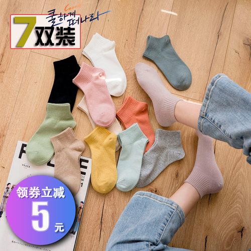 白色袜子女短袜夏季薄款日系ins潮流网红运动搭配老爹