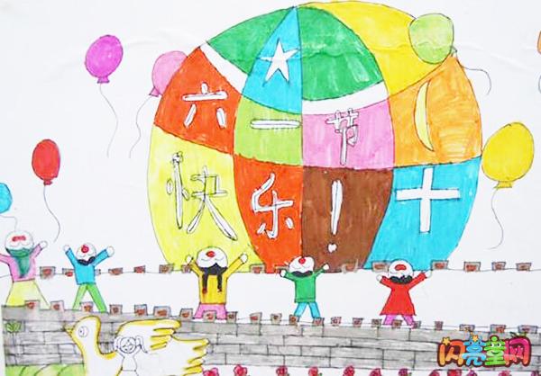 庆祝六一儿童画绘画作品欣赏