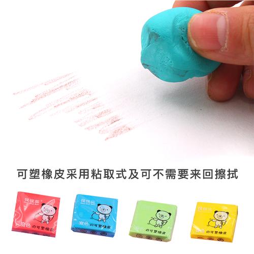 可塑橡皮擦 拉丝 彩色无毒软橡皮泥可变色益智玩具创意橡皮泥新款_双