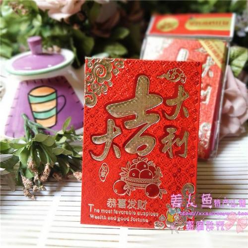 结婚贺礼红包怎么写同辈:结婚送礼红包怎么写贺词