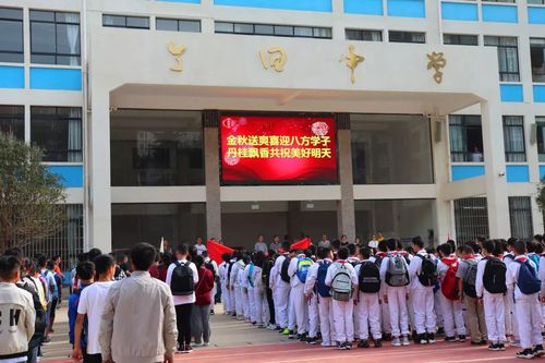 个旧中学2019级七年级新生迎来新的校园生活