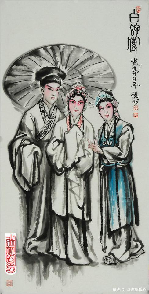 画家张砚钧的水墨京剧人物