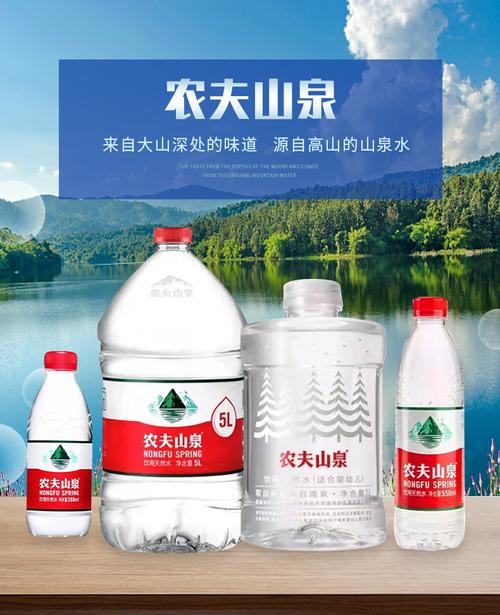 批发农夫山泉饮用水4l*4桶 泡茶大桶装饮用纯净水武夷