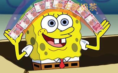 借我20喝奶茶意思介绍