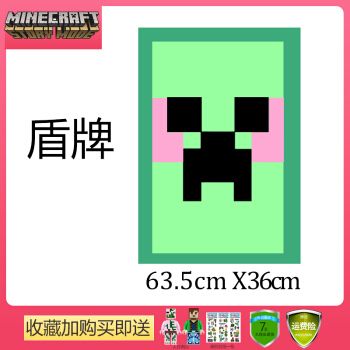 我的世界游戏周边玩具模型塑料弓箭泡沫钻石剑镐史蒂夫工具盾牌带把手